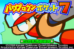 Power Pro Kun Pocket 7 screenshot 3 for GameBoy Advance
